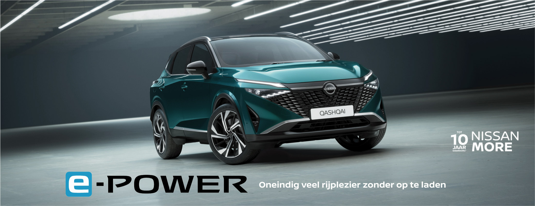 Nissan Qashqai e-Power