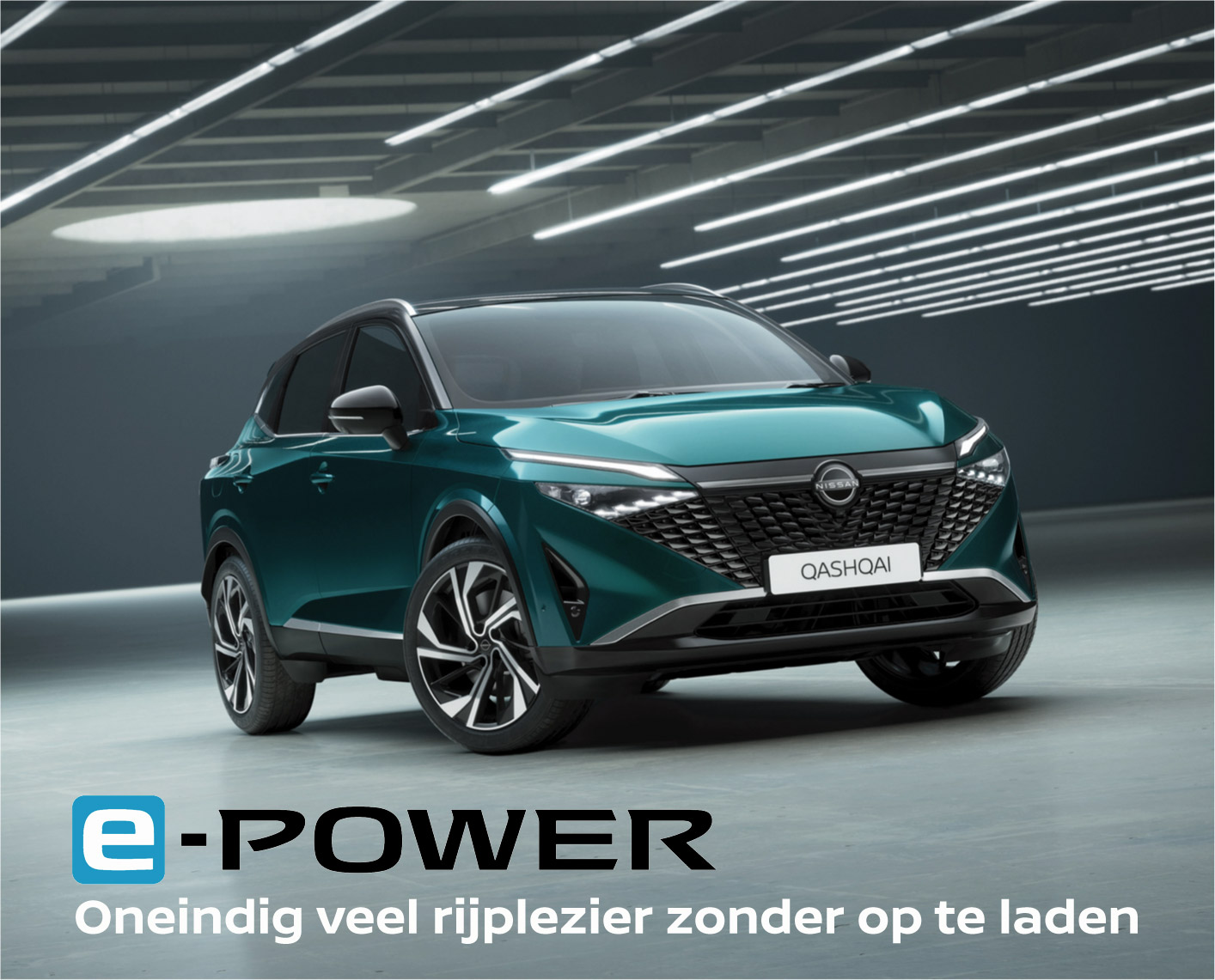 Nissan Qashqai e-Power